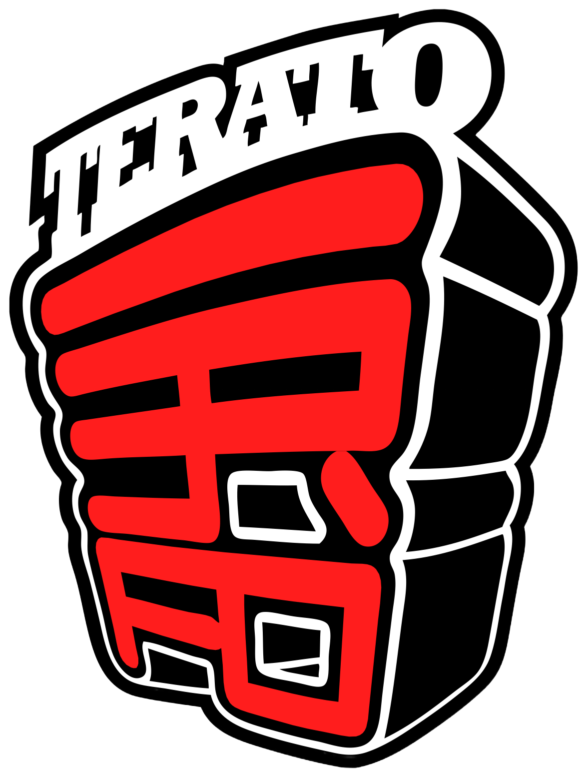 Terato